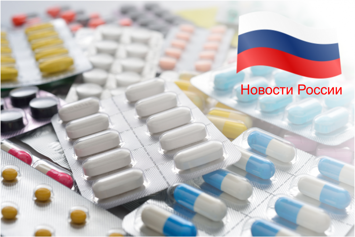 Упрощен порядок маркировки лекарственных препаратов