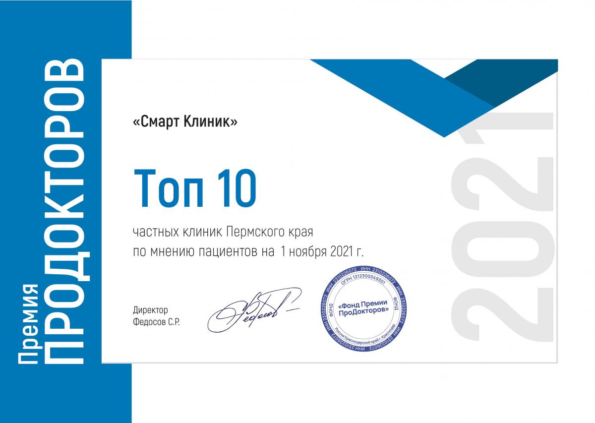 We are the champions!