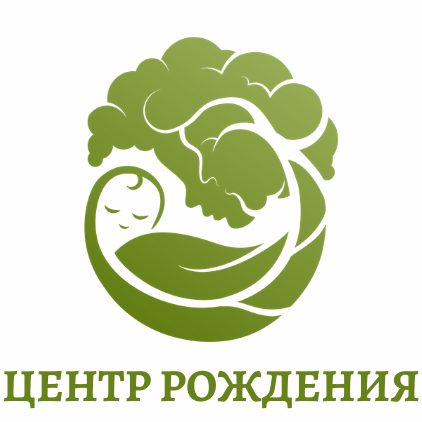 ЦЕНТР РОЖДЕНИЯ&nbsp;— школа успешной беременности